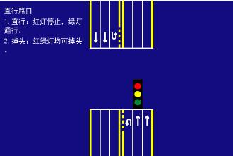 ʮ��·�ڼt�G��Ҏ(gu��)�t